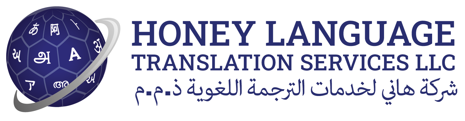 Honey Language Translation Services LLC